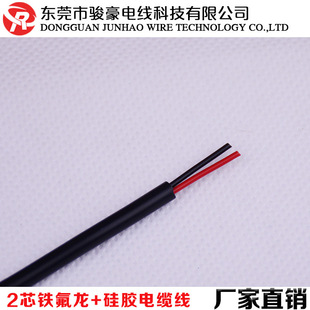 �S�����a�N��0.3ƽ���A��ֱ��4.5��ɫ2о�F������+���z�o����|��