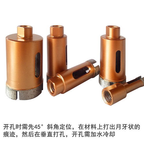 Marble hole opener angle grinder special sintered marble hole opener granite stone tile reaming drill bit