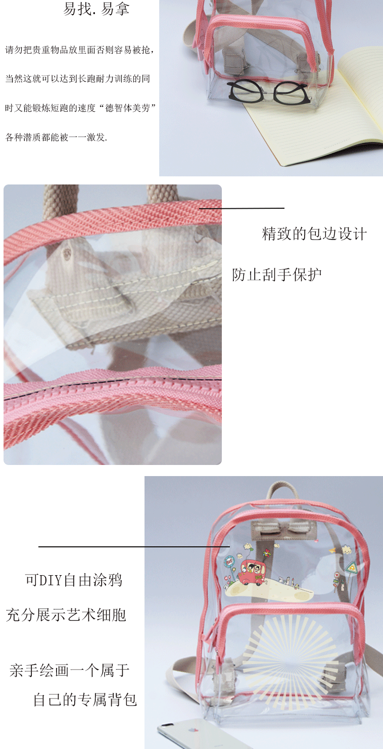 详情页-恢复的_02