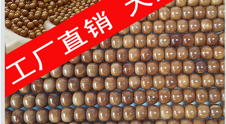 库克圆珠系列8-31(3)_13