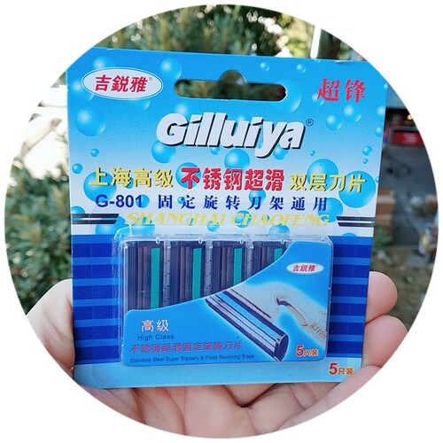 Set of two-layer manual razors, old-fashioned razors, stainless steel convenient double-layer razor blades wholesale