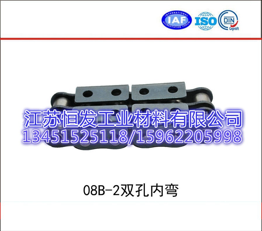 供应 08B-2双侧双孔内弯 08B-2双侧双孔内弯品质保证