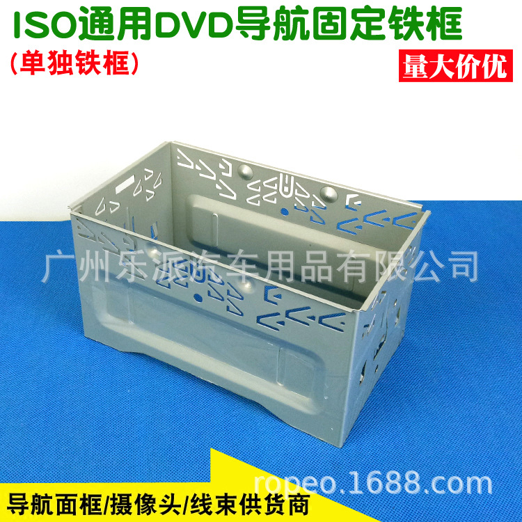 DVD导航铁框M7 拷贝