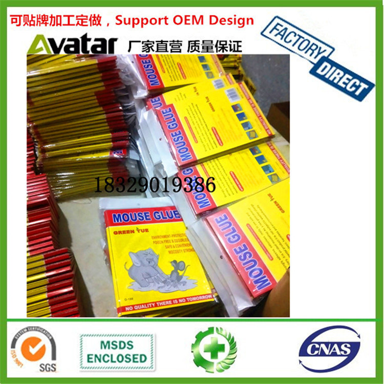 TREET MUSTRAP DRAGON  CATCH AUTOMATIC 老鼠板详情图6