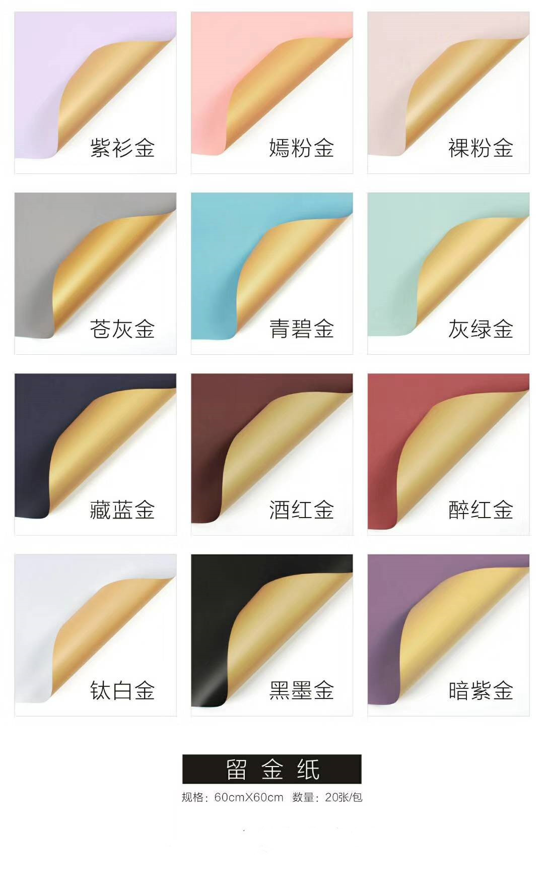 微信图片_20181108102319