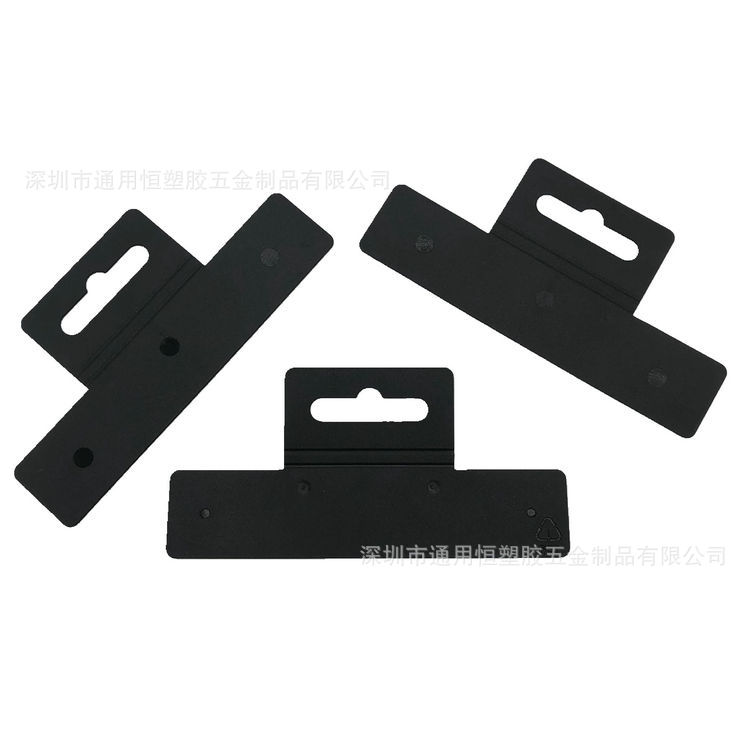 梅花连体挂钩塑料彩盒挂钩扣挂扣飞机孔挂钩平面包装彩盒展示挂钩