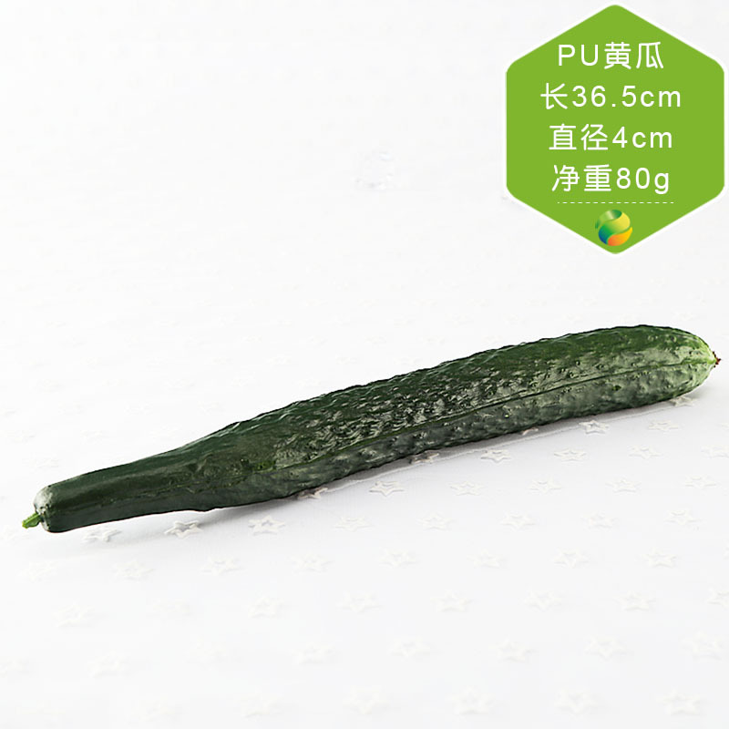 シミュレーション野菜pu泡偽果物模型撮影道具展示ホテルレストラン商業工事ソフト装飾|undefined