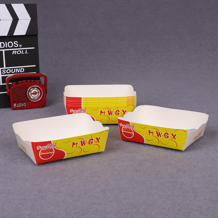 船型盒子 鸡腿鸡翅盒 通用白卡纸盒 小吃小食拼盘 鸡丁鸡块盒