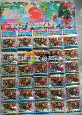 包邮 吊板 水晶泥 吸水珠 海洋宝宝 泡大珠 150粒左右  30包每板|ru