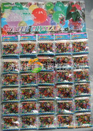 包邮 吊板 水晶泥 吸水珠 海洋宝宝 泡大珠 150粒左右  30包每板|ru