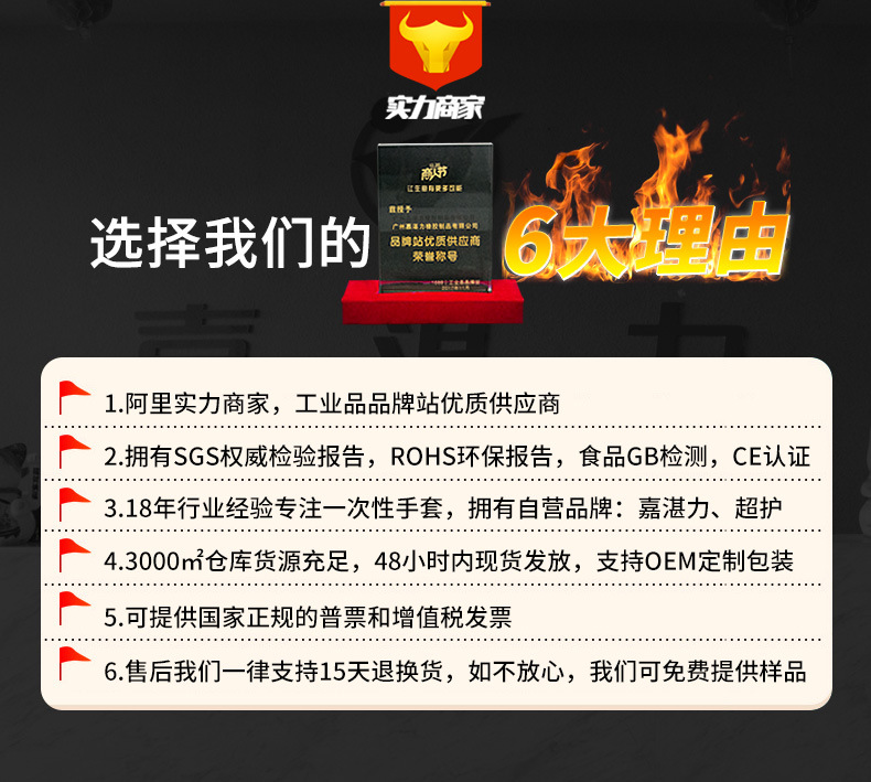 丁晴一次性手套