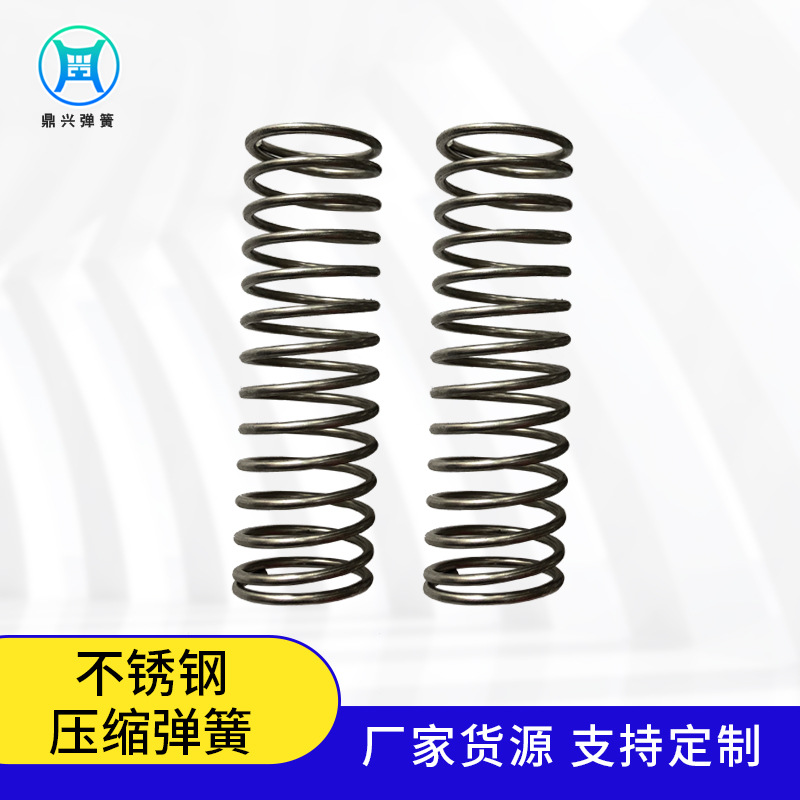 厂家批发河北不锈钢201弹簧丝 减震压缩压簧回位直筒拉伸弹簧