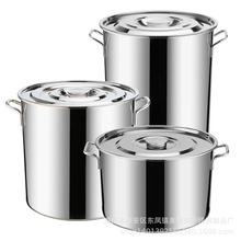 304不锈钢汤桶商用多用桶带盖汤锅 酒店食堂饭桶加厚水桶储物储水