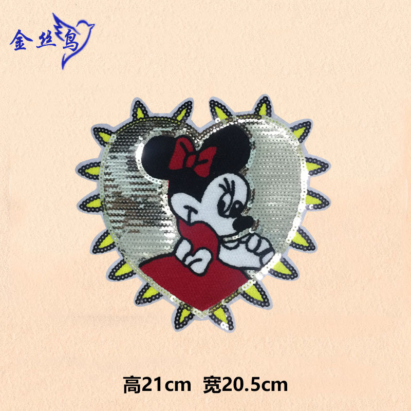 爱心米老鼠毛巾绣布贴 卡通亮片布贴 衣服贴 补丁贴 卫衣毛衣辅料
