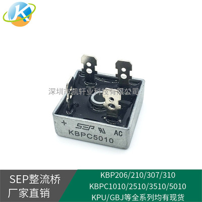 Heap Bridge KBPC5010 Rectifier 50A1000V 5010 Fangqiao Single-phase Square Rectifiers