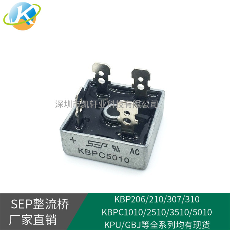 Heap Bridge KBPC5010 Rectifier 50A1000V 5010 Fangqiao Single-phase Square Rectifiers