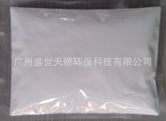 氨氮去除剂（白固）