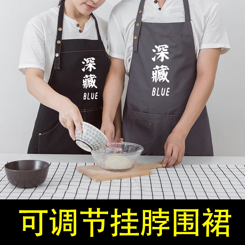 Tienda de café de gama alta ropa de trabajo de estilo coreano peluquería pintor B & B tienda de bebidas cocina delantal manicura tienda de ropa