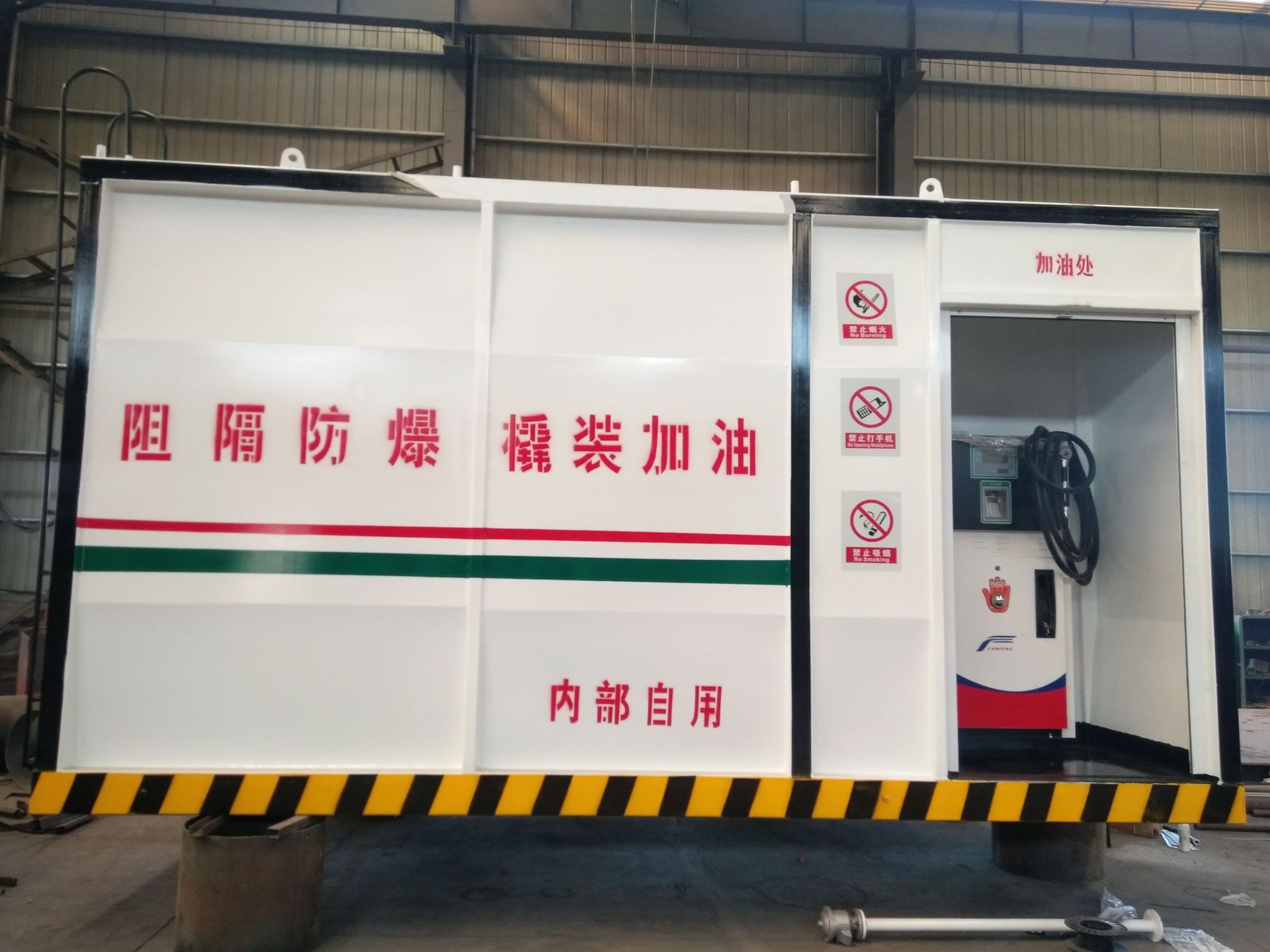 撬装加油站加工_金水龙(图)_撬装加油站价格