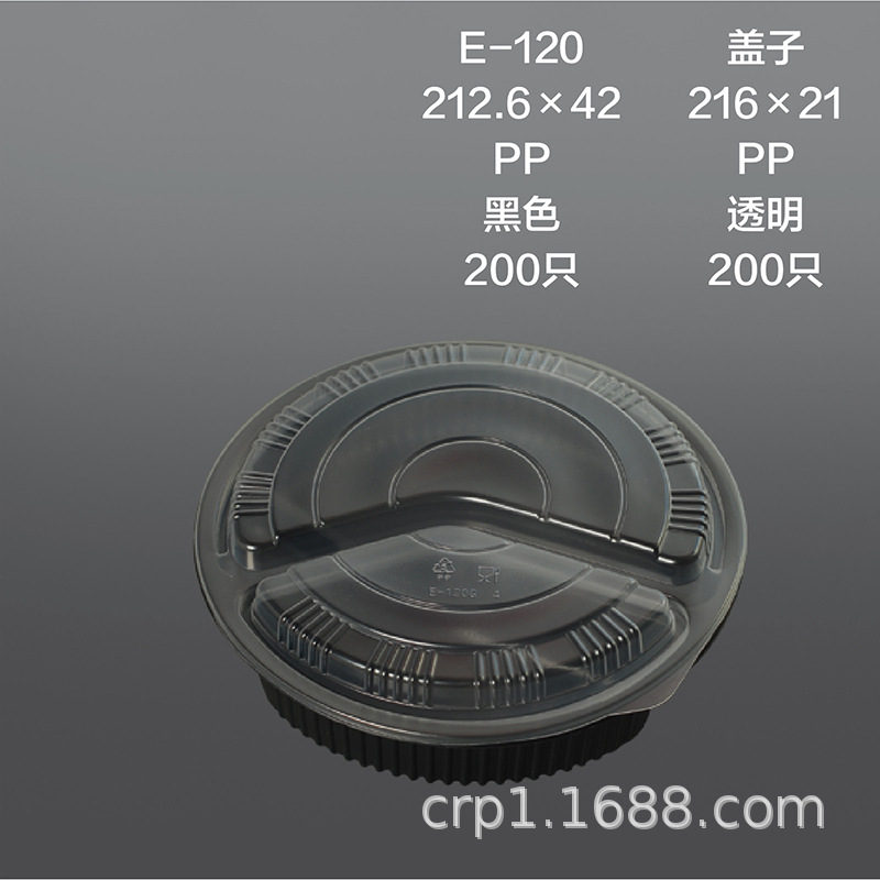 一次性快餐盒打包盒/PP塑料盒/外卖包装盒/盖浇饭饭盒/炒面外带盒