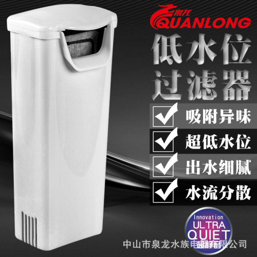 Low water level filter turtle filter pump aquarium fish tank filter low water level electric water purifier
