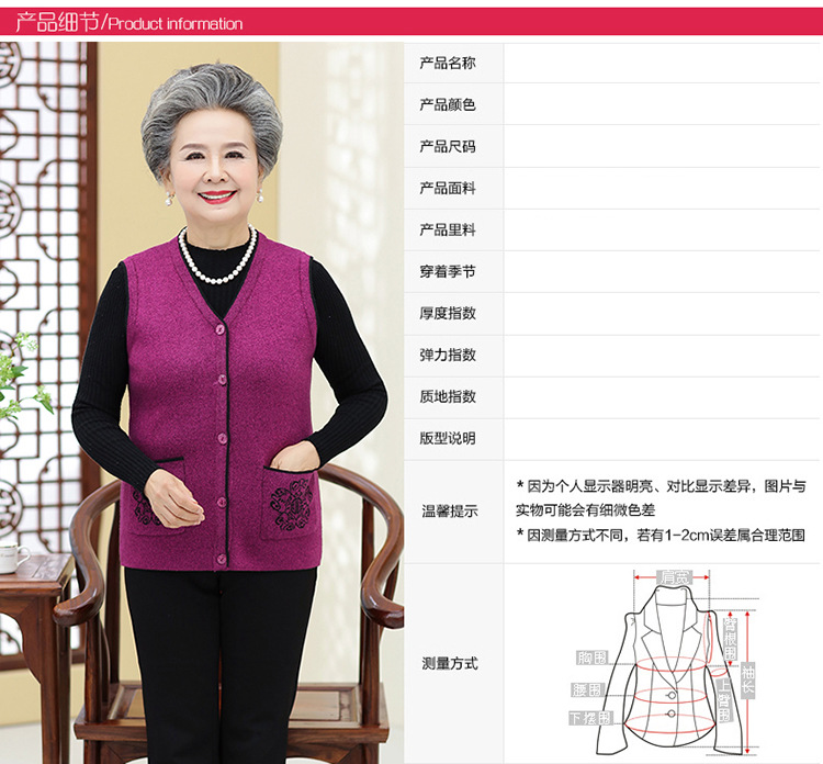 Gilet femme en Mélangé - Ref 3317795 Image 10