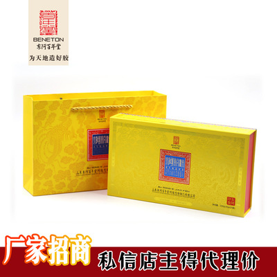 Ejiao powder Ejiao|Gelatin East A Centennial Hall Gift box A powder Instant Gelatin agent Consultation customer service