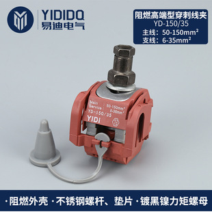 �S��ֱ�N �^�����̾��A YD-150/35 �������ͻ���ȼ�����ʹ��̾��A