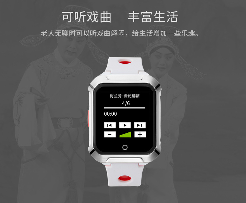 Smart watch AIBEILE     - Ref 3391226 Image 17