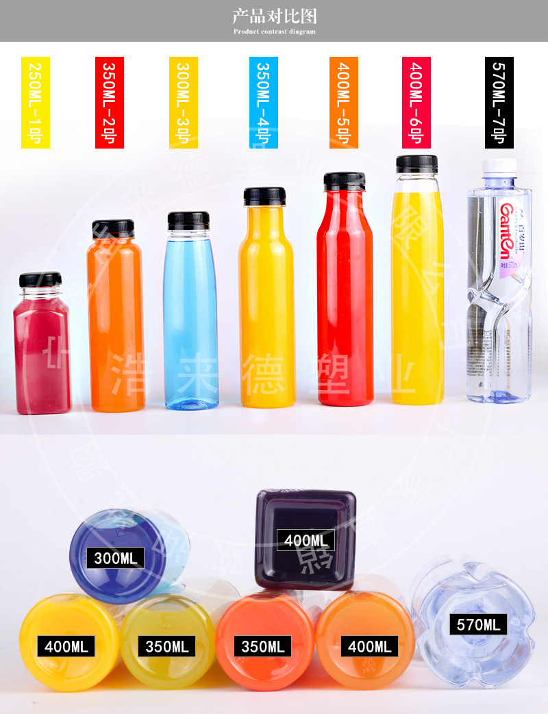 饮料瓶详情2_07.jpg