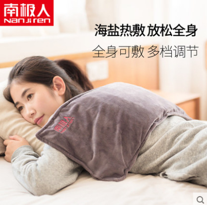 南極人海鹽粗鹽熱敷包袋電加熱理療包家用頸椎暖腰暖宮鹽袋艾草