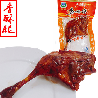 活動專供 廠家直銷鄉巴佬興峰100g香酥鴨腿 麻辣零食休閑零食