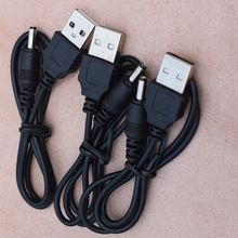 50cmDC3.5mm*1.35mmDC3.5늾̨СLUSBԴ