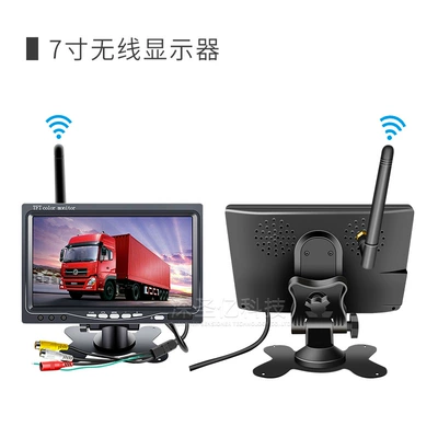 vision screen 24V, Car display