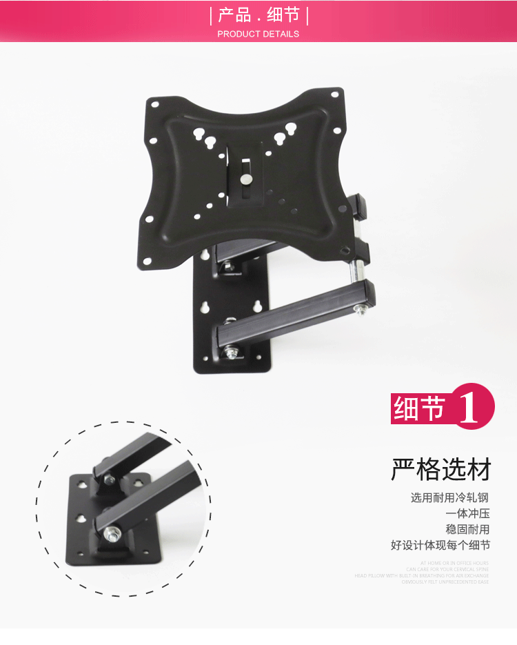 产品信息新版_05