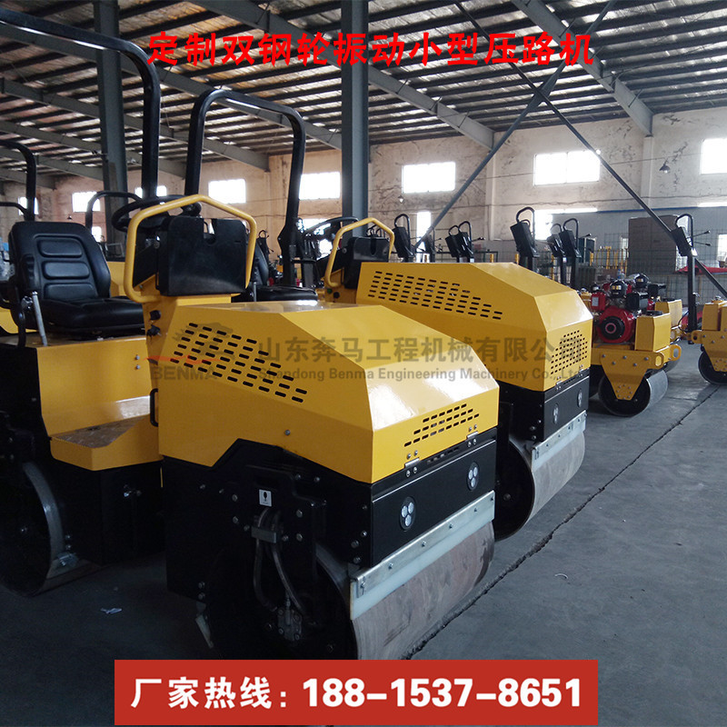 全液压2吨振动压路机 (4)