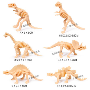 Поставка мягкого скелета динозавр 6 новых материалов Археологические игрушки