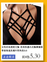 Soutiens-gorge BODY CAGE - Ref 3370429 Image 11