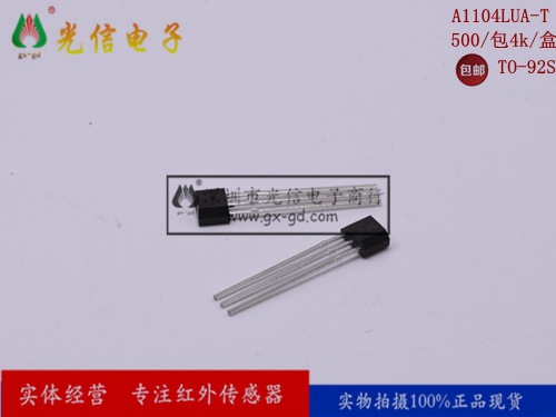 A04L原装正品ALLEGRO霍尔传感器元件虚价