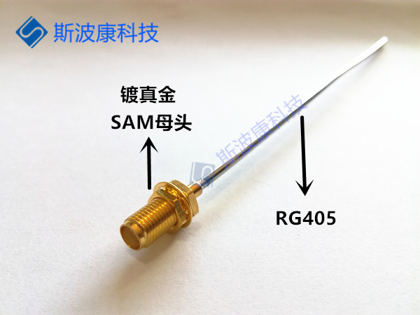 6G测试探针SMA母头焊接RG405半钢测试线50欧厂家直销接受订制线材