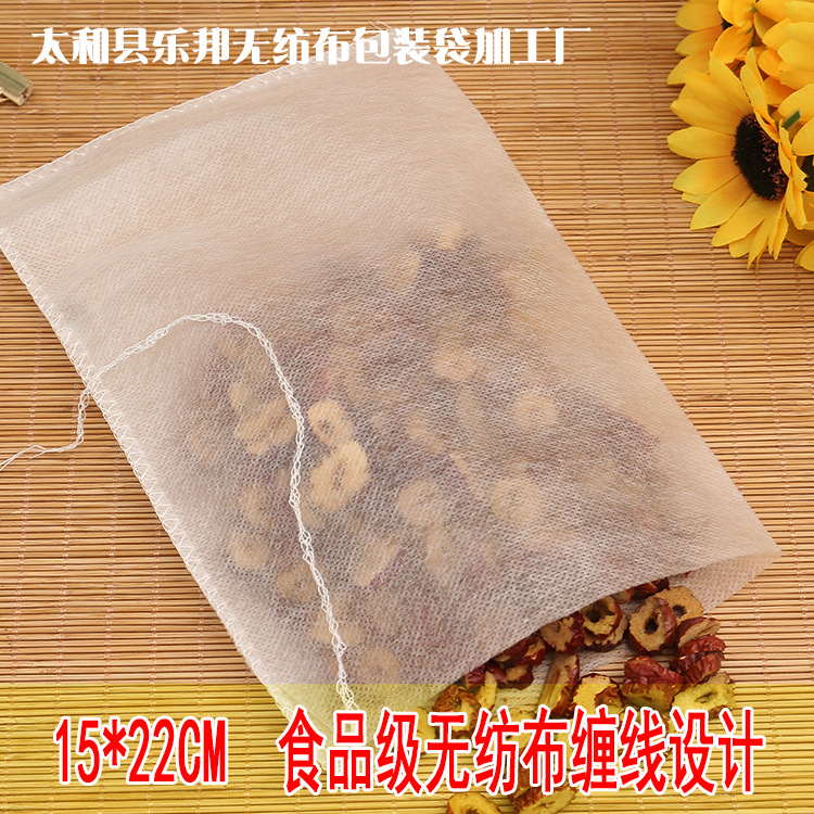 15*22cm煎药袋抽线无纺布袋 茶包过滤袋卤料袋 厂家批发