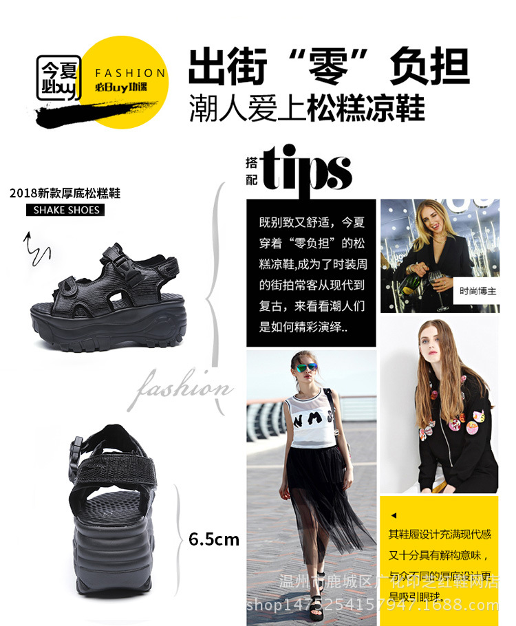 Chaussures été pour femme en Polyuréthane - Ref 3346147 Image 8