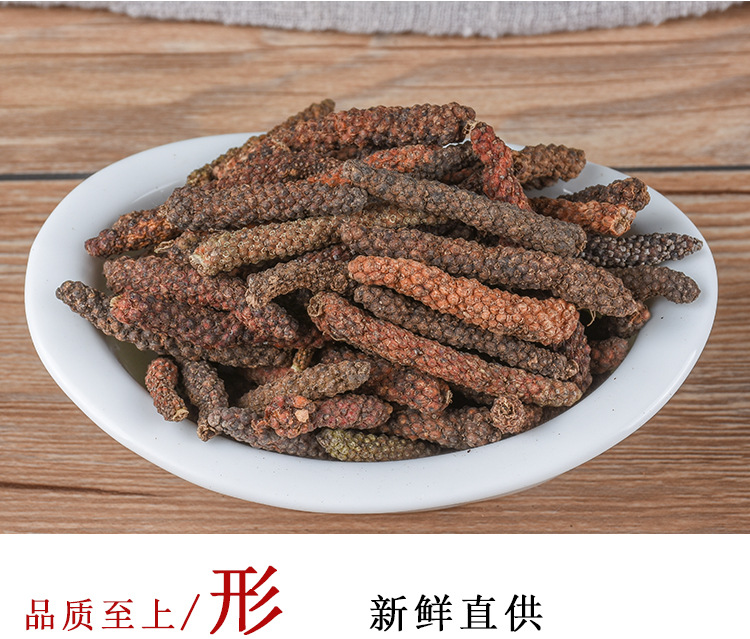 Bi Bo (Piper longum) — Dried Food-Herb Spice for Hotpot & Deodorizing Broths key features