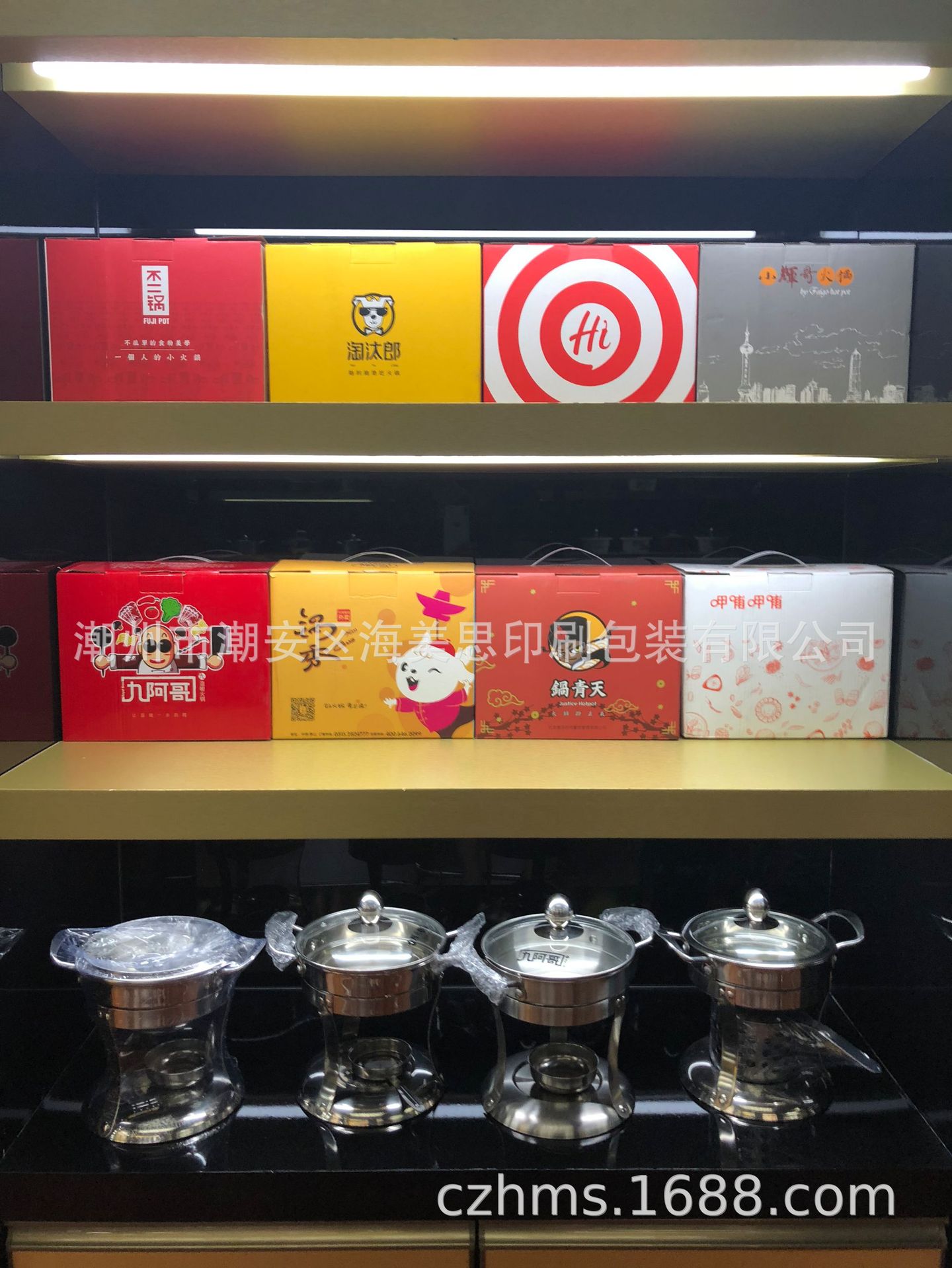 QQ图片20180930195033