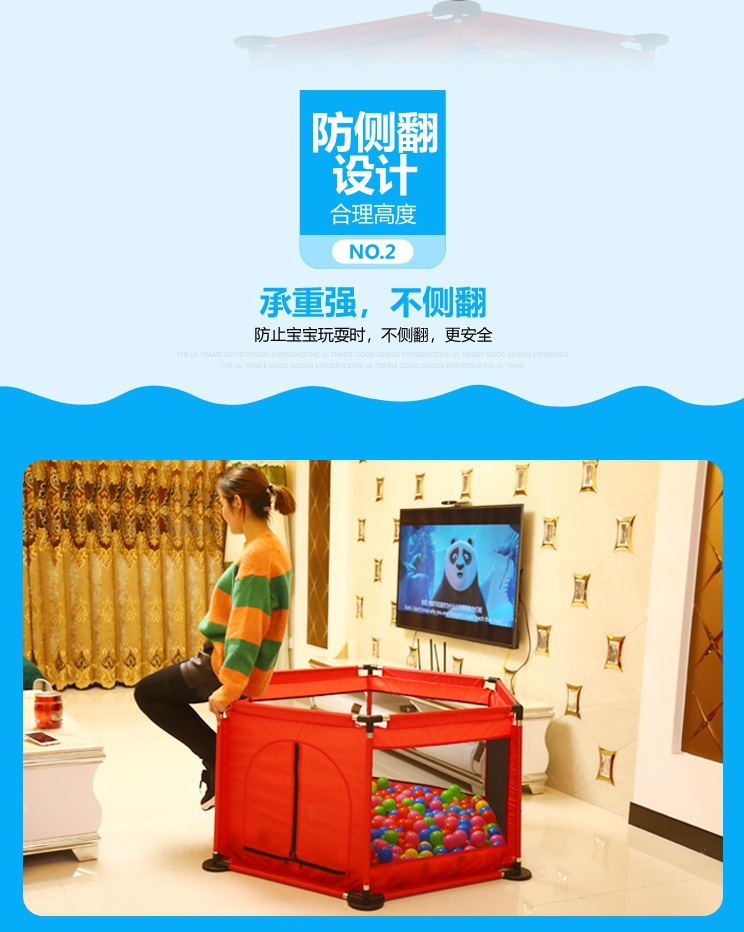 母婴幼儿家用游戏防护儿童游戏围栏,安全护栏,宝宝爬行围栏