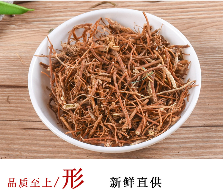 Long Dan Cao (Gentiana scabra) — Yunnan Dried Gentian Root, Washed & Sulfur-Free key features