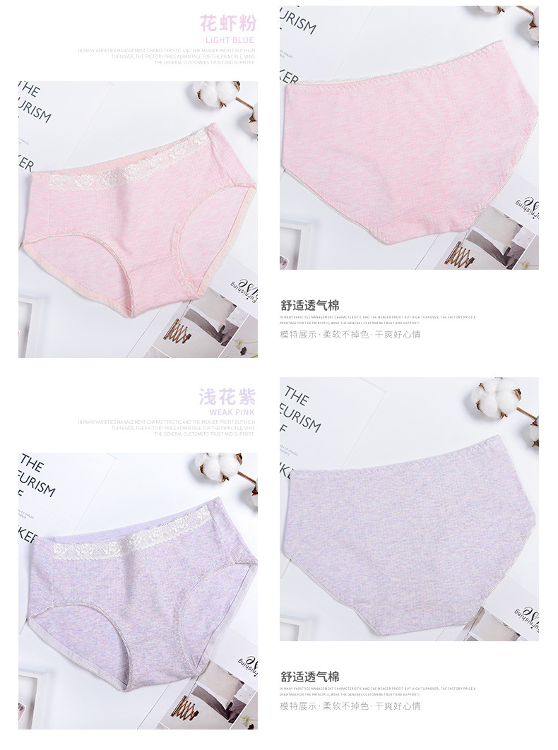 纯棉详情-副本_17