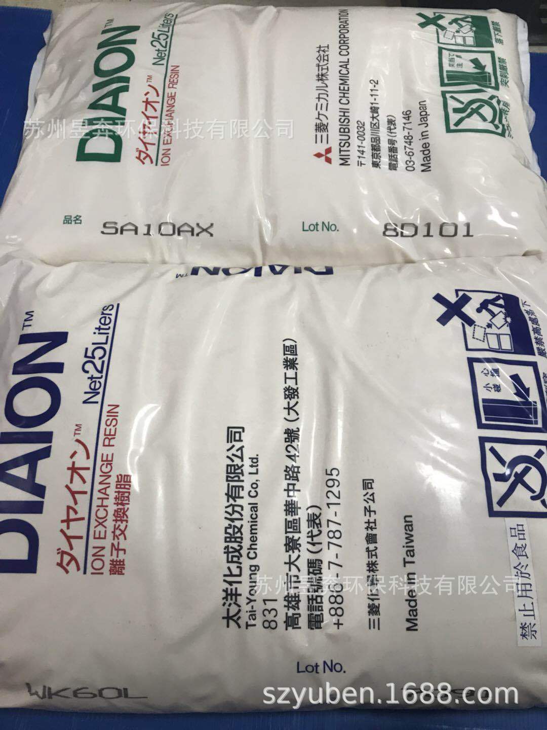 三菱电泳漆精制树脂WK60L、SA10AX现货供应批发 铝材厂专用