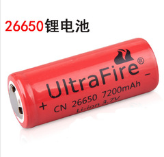 Brand New 26650 Lithium Battery 7200mAh 3.7V Rechargeable High Capacity Strong LED Flashlight Battery