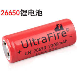 全新26650锂电池battery 7200mAh3.7V可充电大容量强光手电筒电池